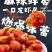 252克麻辣小龙虾尾，不带头，大量现货，量大价优