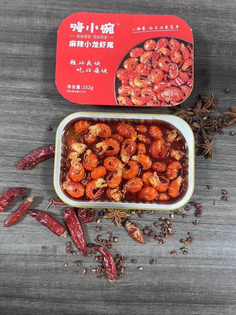 252克麻辣小龙虾尾，不带头，大量现货，量大价优