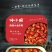 252克麻辣小龙虾尾，不带头，大量现货，量大价优
