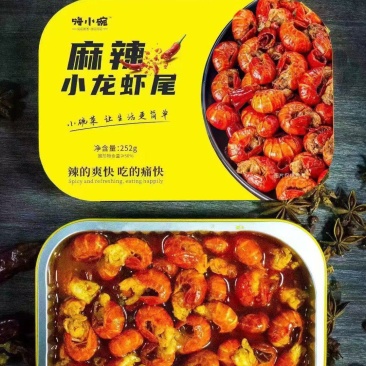 252克麻辣小龙虾尾，不带头，大量现货，量大价优