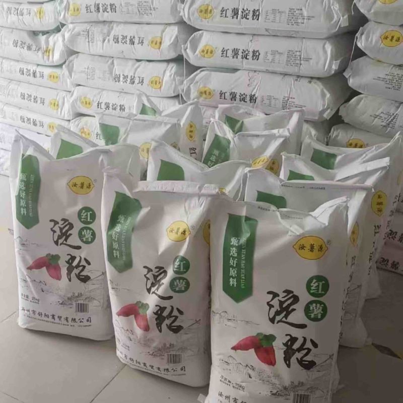 【实力推荐】纯红薯淀粉无任何添加可视频看货品质保证