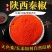 陕西秦椒辣椒粉，香辣可口，传统工艺石碾加工