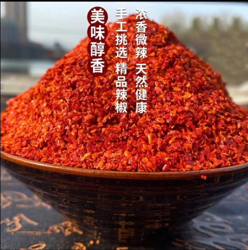 陕西秦椒辣椒粉，香辣可口，传统工艺石碾加工