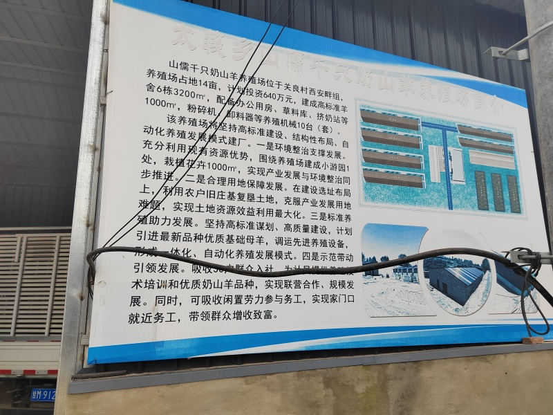 养殖场出售，交通便利，配套设施齐全，现无人打理，急售。