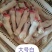 河南羊副产品-羊蹄厂家直发大量供货对接全国市场商超酒店