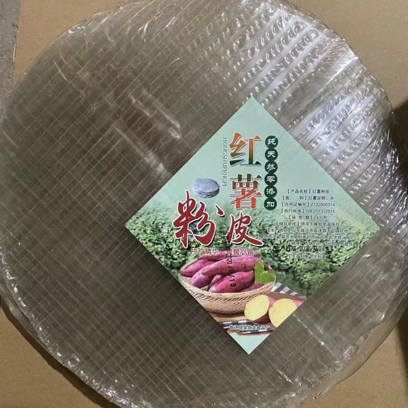 山东临沂红薯粉皮，厂家发货，全年供应，对接商超市场电商