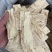【文斌药业】压片黄芪手掌大黄芪地道药材