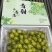 青田2号青番茄小番茄糖度12-16大量出货，欢迎电话联系