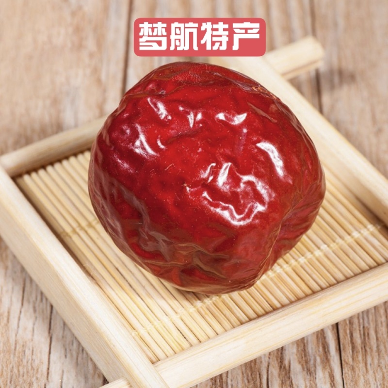 新疆哈密五堡大枣一件代发电商直供原生态一级枣手工精