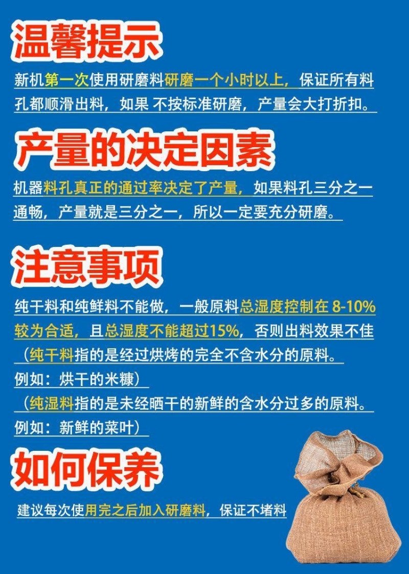 饲料颗粒机小型220v家用大型三相养殖场饲料造粒机猪牛羊