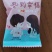 结婚蜜枣喜糖枣生贵子多种婚庆红色喜糖枣子