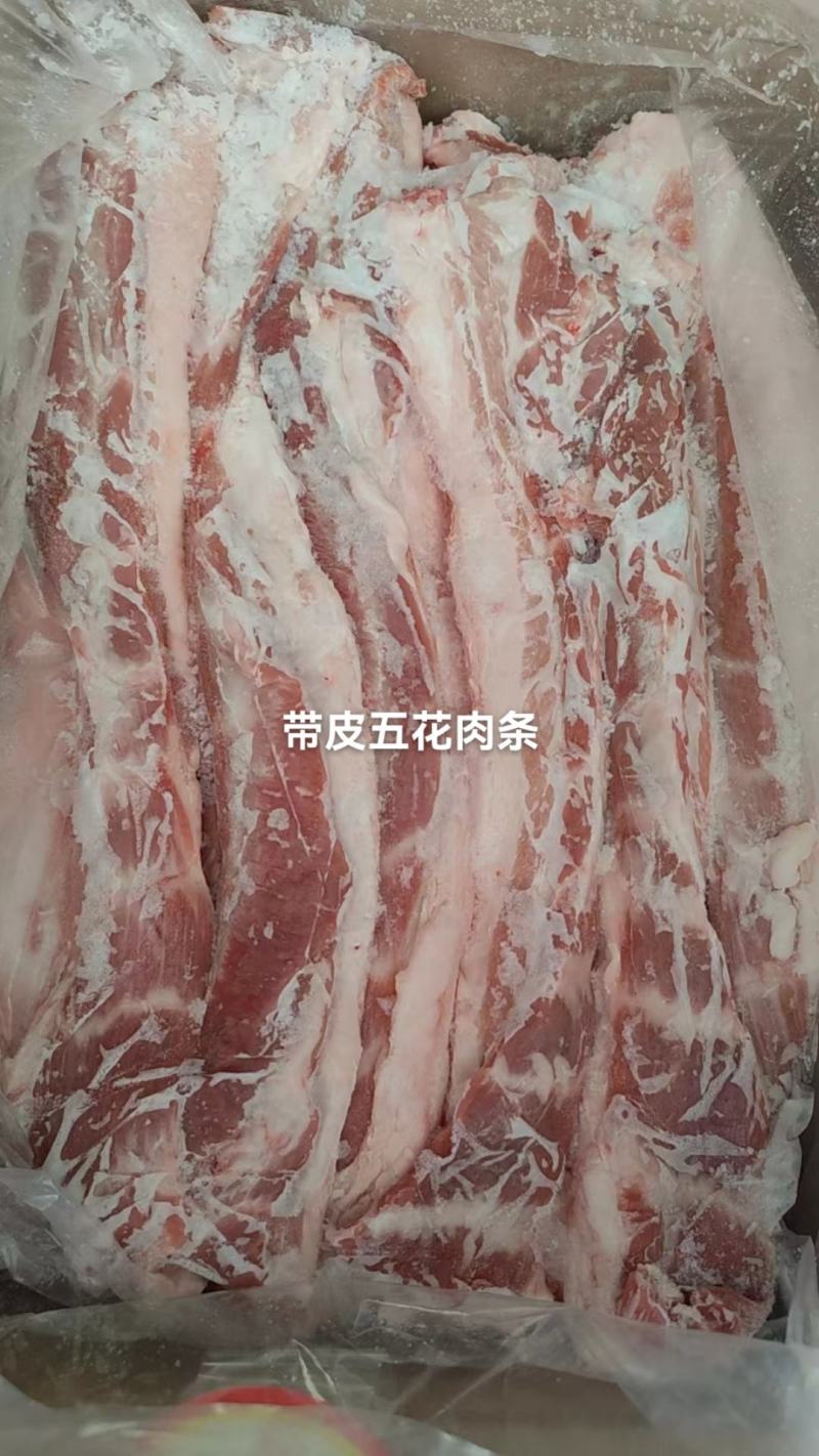 五花肉条可做脆皮五花肉红烧肉可吨出可零出