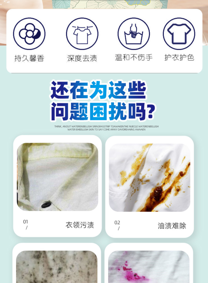 山茶花洗衣粉强效去污不伤持久留香手洗机洗家用商用