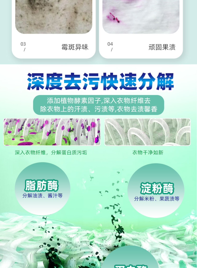 山茶花洗衣粉强效去污不伤持久留香手洗机洗家用商用