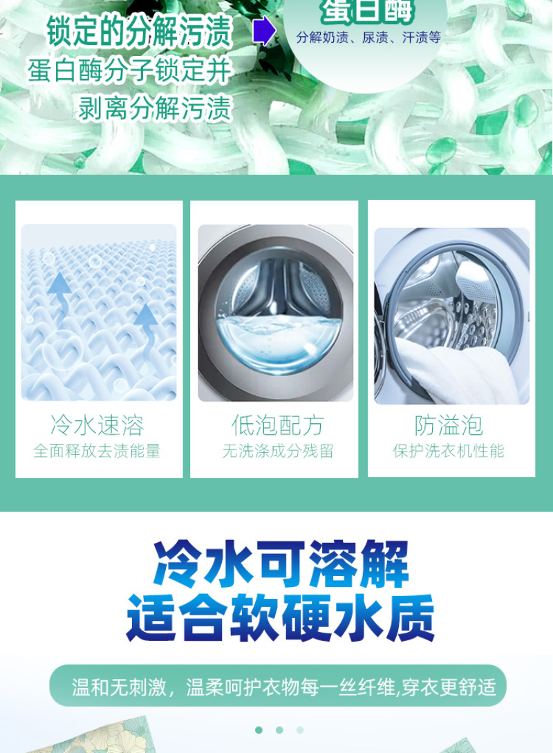 山茶花洗衣粉强效去污不伤持久留香手洗机洗家用商用