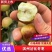 沾化冬枣~电商货~拼多多~社区团购~一件代发