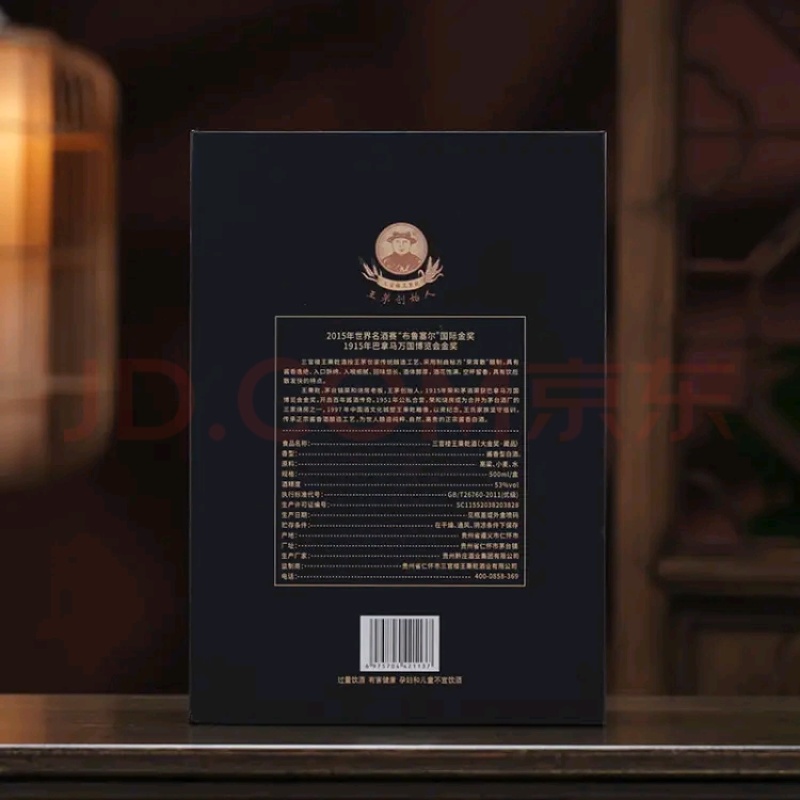 【王秉乾·大金奖】王茅品牌创始人纯粮酿造全国包邮到家