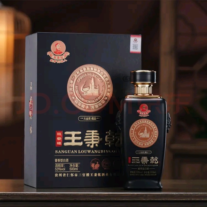 【王秉乾·大金奖】王茅品牌创始人纯粮酿造全国包邮到家
