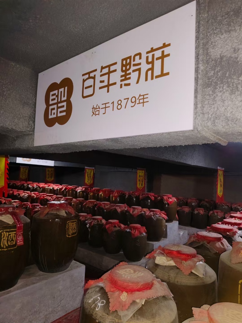 王秉乾【大金奖国藏】53度°纯粮食酱香型白酒