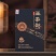 王秉乾【大金奖国藏】53度°纯粮食酱香型白酒