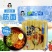 小伙子食品冷面筋面夏季爆品