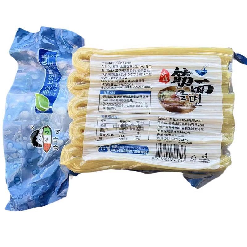 小伙子食品冷面筋面夏季爆品