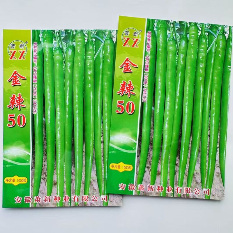 金辣50辣椒种子特长线椒种子早熟高产抗病羊角型线椒种籽线