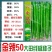 金辣50辣椒种子特长线椒种子早熟高产抗病羊角型线椒种籽线
