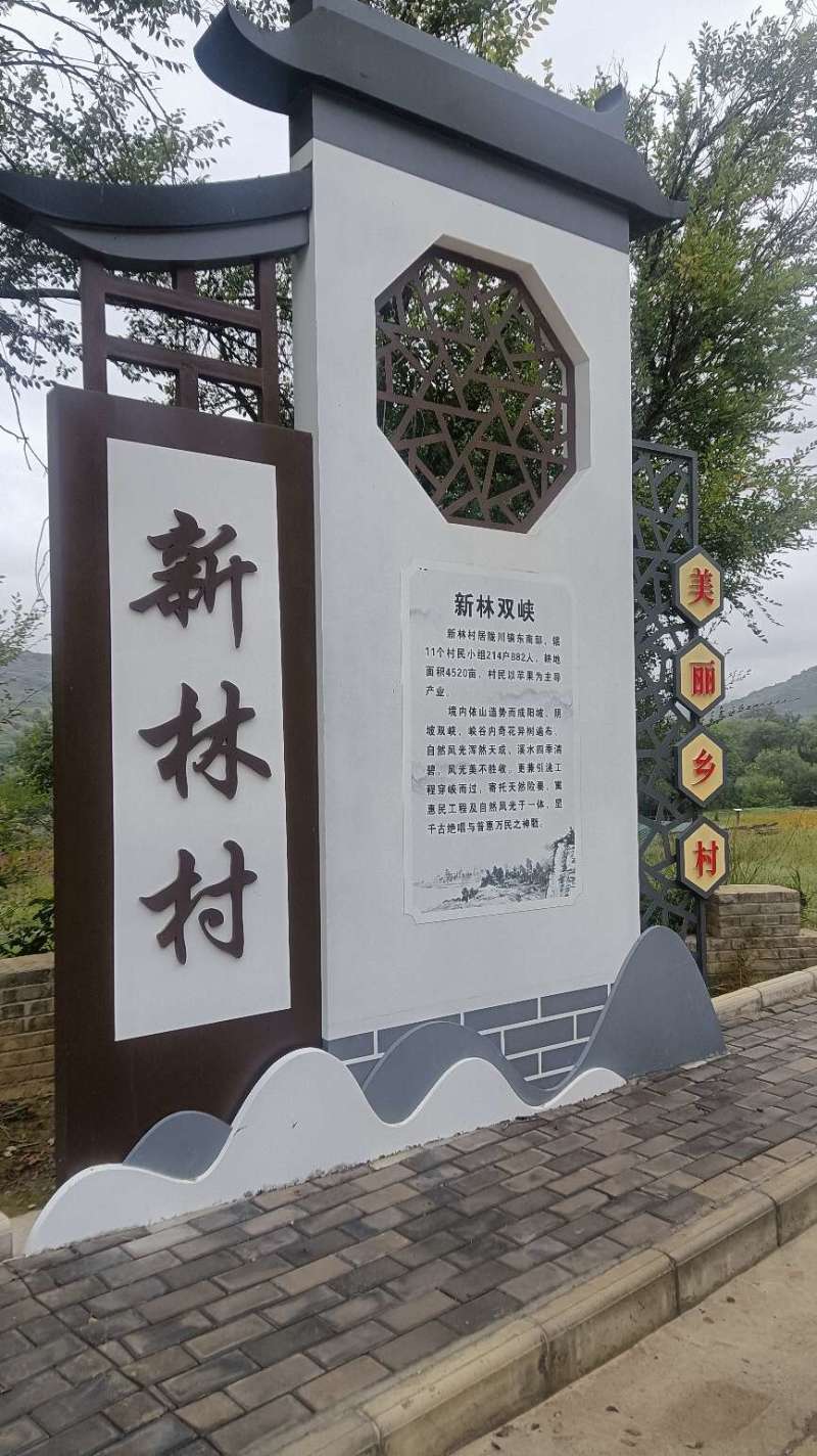 富土鲜果货源足脆甜耐储运