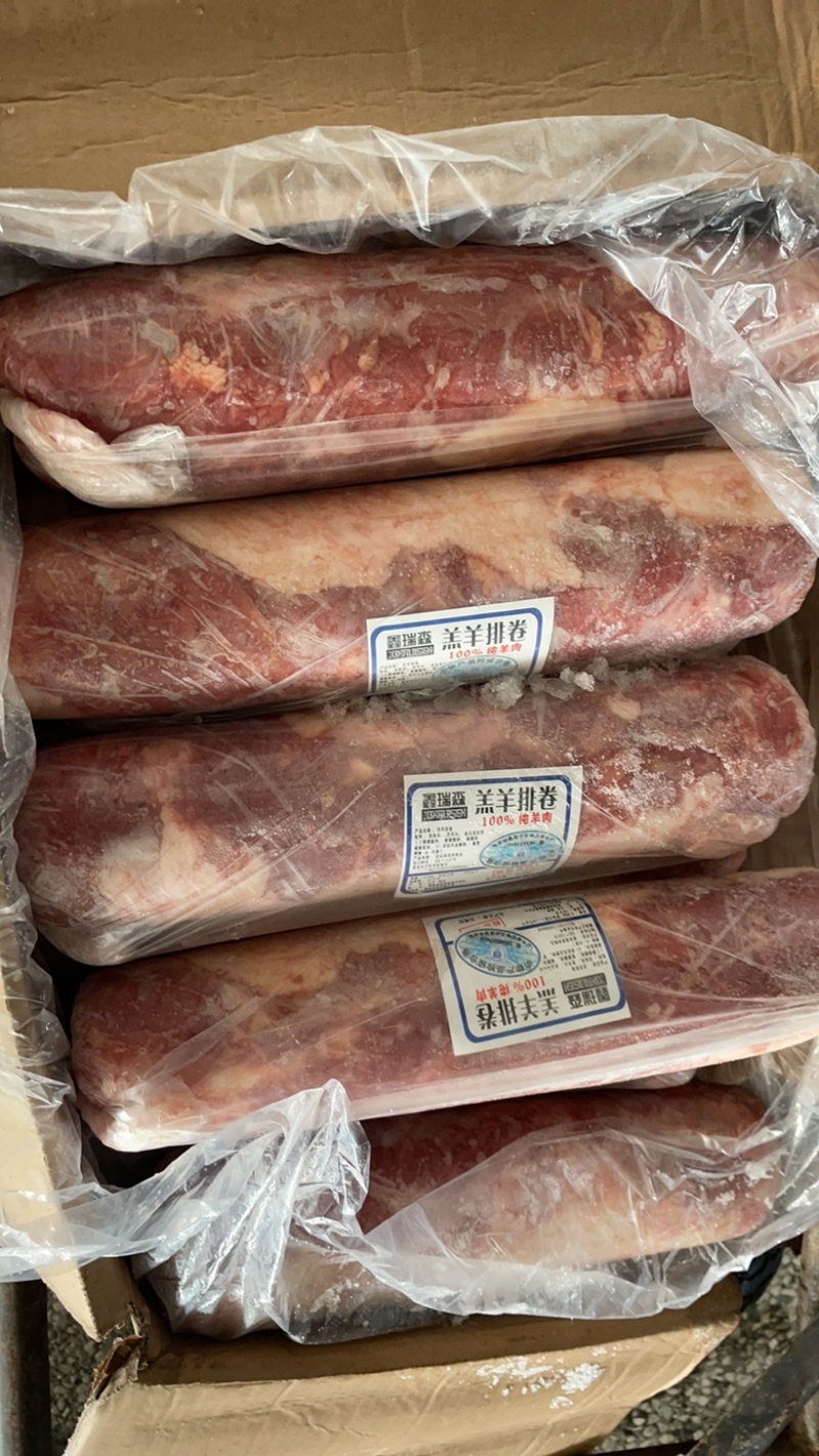 特级羊肉卷，羔羊肉卷，涮烤不散，实力厂家，一手货源