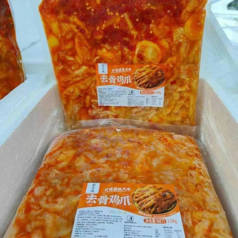 网红无骨鸡爪，一件20斤，酸辣柠檬味，色香味俱全