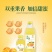 广西武鸣沃柑果汁胡柚柑汁清甜可口1L1瓶厂家寻找代理商