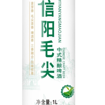 毛尖茶啤火爆中