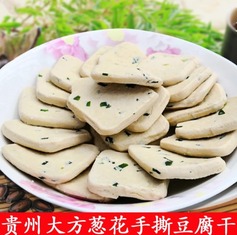 贵州大丰特色葱花豆干
