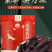 包邮）新疆紫草500g克调料香料商用红油上色软紫草紫草根