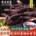 包邮）新疆紫草500g克调料香料商用红油上色软紫草紫草根