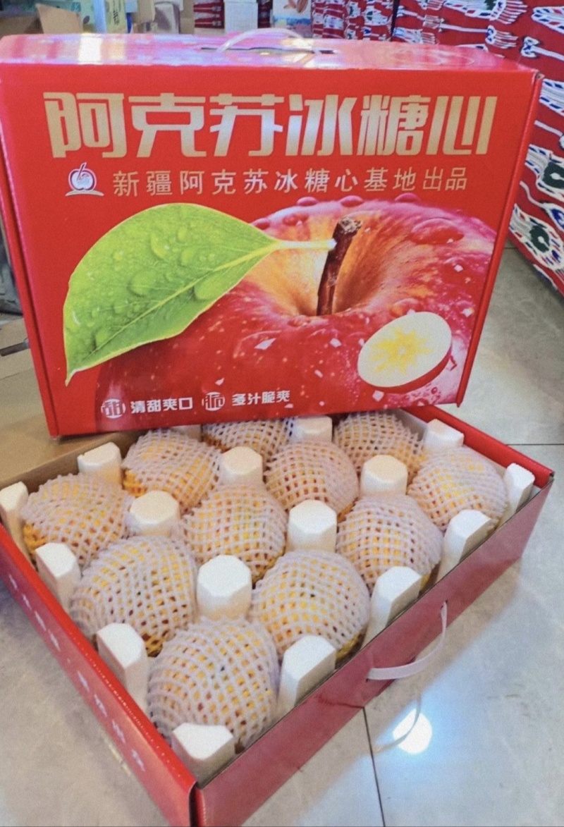 代办代购新疆阿克苏冰糖心红富士苹果，大量有货