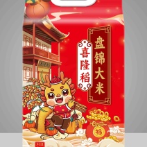 盘锦大米5KG真空包装