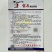 绿霸宝马紫红长茄种子紫红色长条茄不变色春秋冬季茄子种子