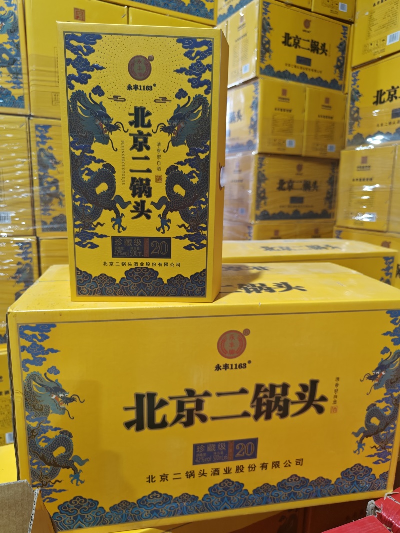 永丰北京二锅头珍藏20规格：500毫升*6瓶