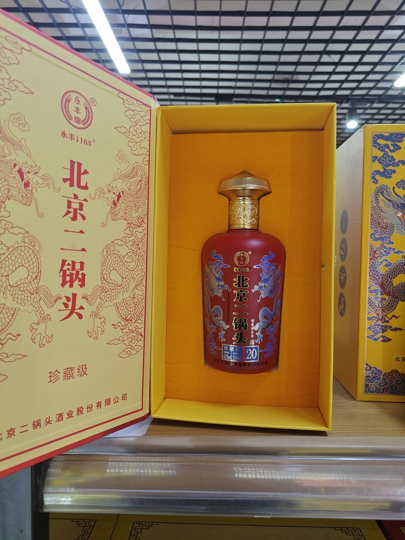 永丰北京二锅头珍藏20规格：500毫升*6瓶