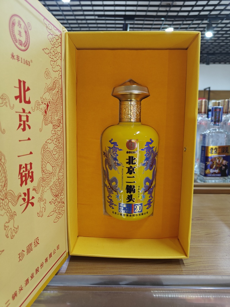 永丰北京二锅头珍藏20规格：500毫升*6瓶