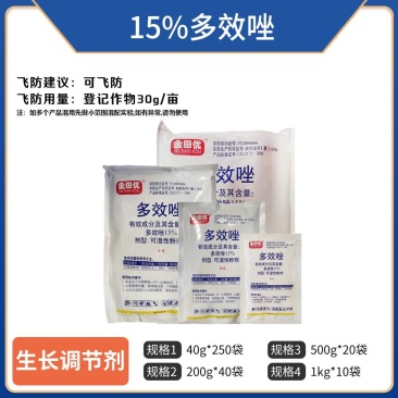 金田优-15%多效唑（可湿性粉剂），正品保障，量大优惠