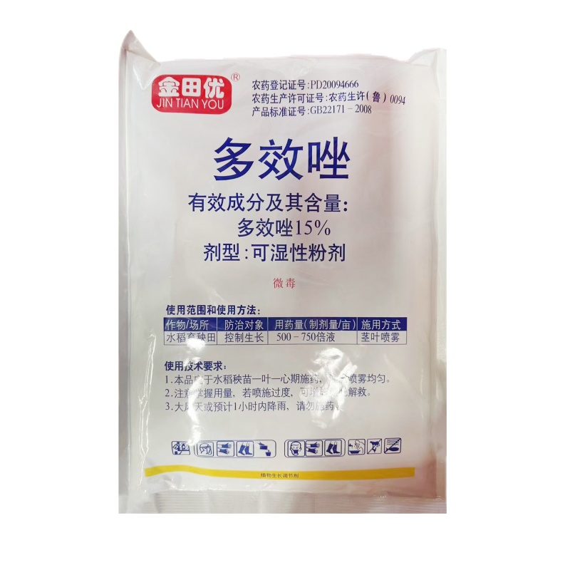 金田优-15%多效唑（可湿性粉剂），正品保障，量大优惠
