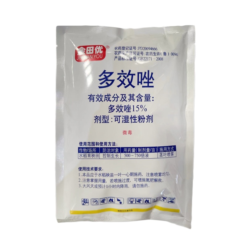 金田优-15%多效唑（可湿性粉剂），正品保障，量大优惠