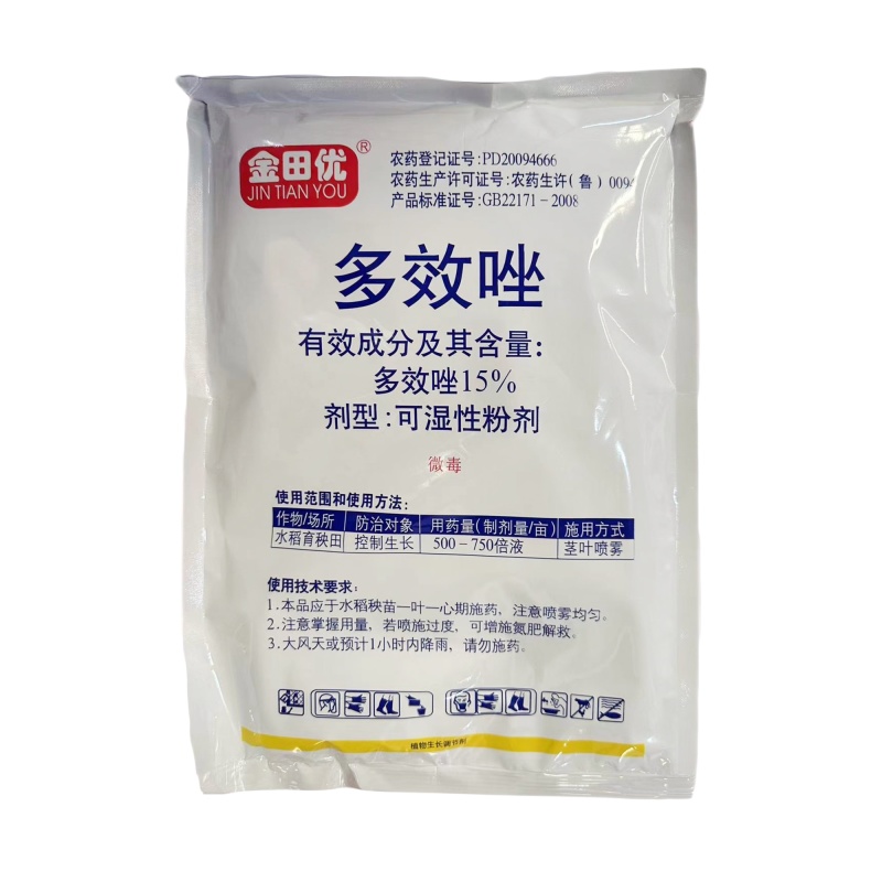 金田优-15%多效唑（可湿性粉剂），正品保障，量大优惠