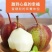 陕西彩虹梨一件代发货包邮对接各大电商平台，私域