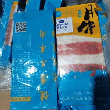 肥牛一号肉卷