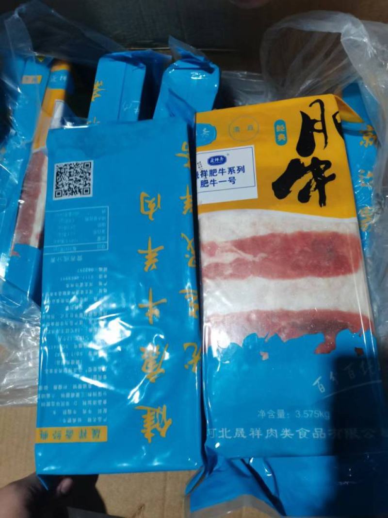 肥牛一号肉卷