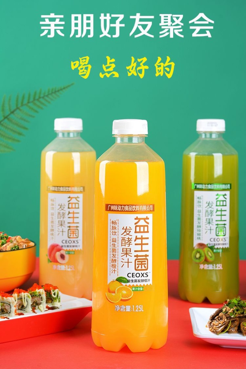 大桶果汁饮料果汁多数果汁饮料果汁就是喝果汁